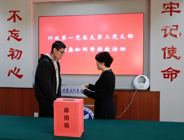 张树哲1_副本.jpg